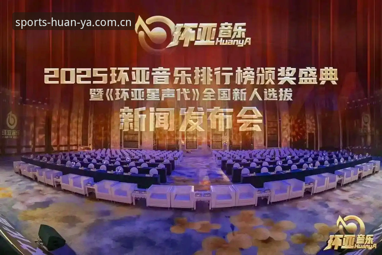 环亚体育平台最新版下载使用指南：从安装到实战的全面评测