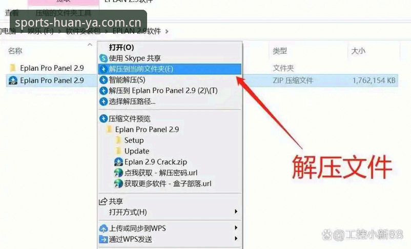 环亚体育玩法介绍安装教程全面解析：从入门到精通的创新探索