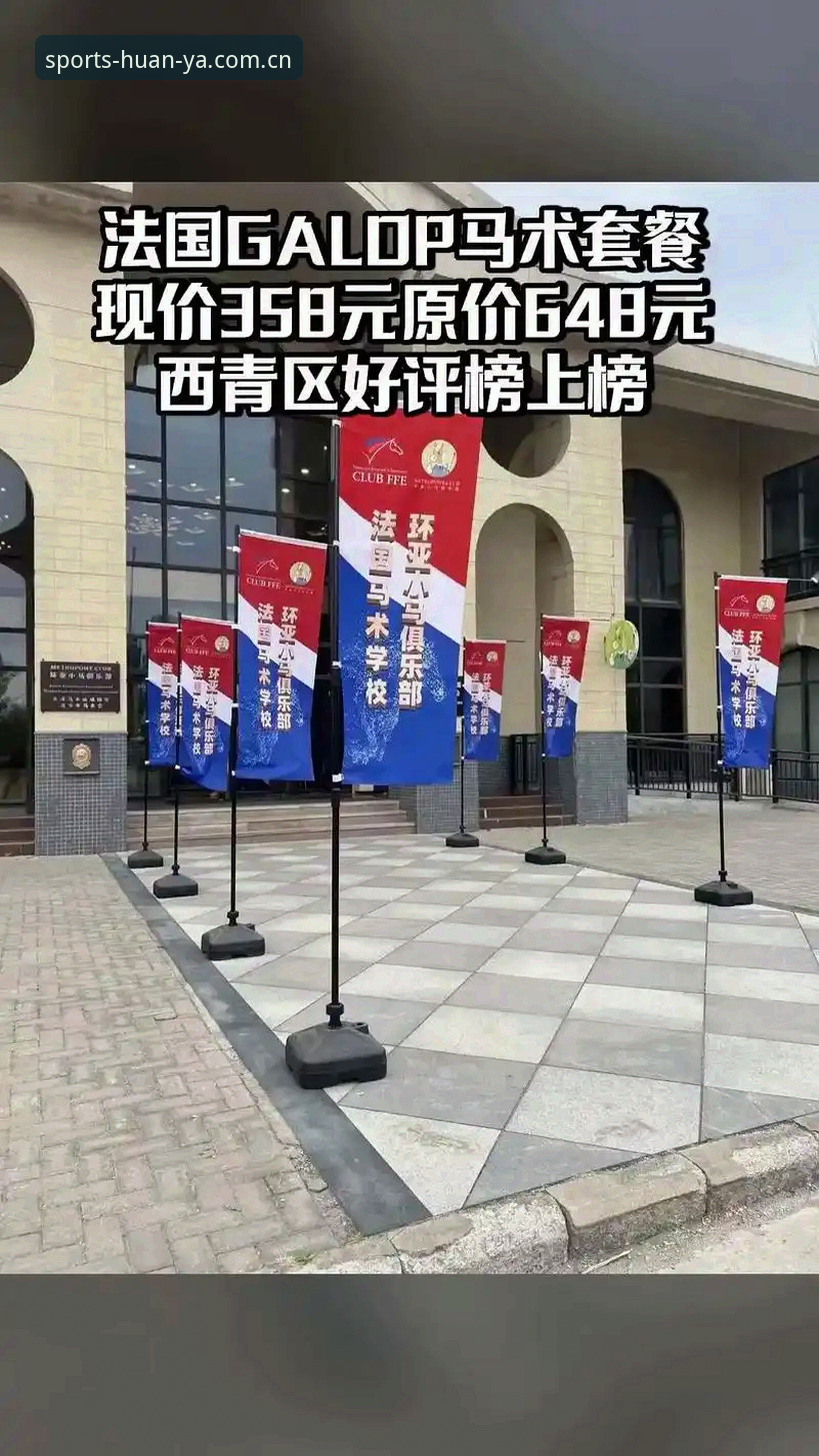 环亚体育手机版下载全攻略：安全下载与版本选择实用指南